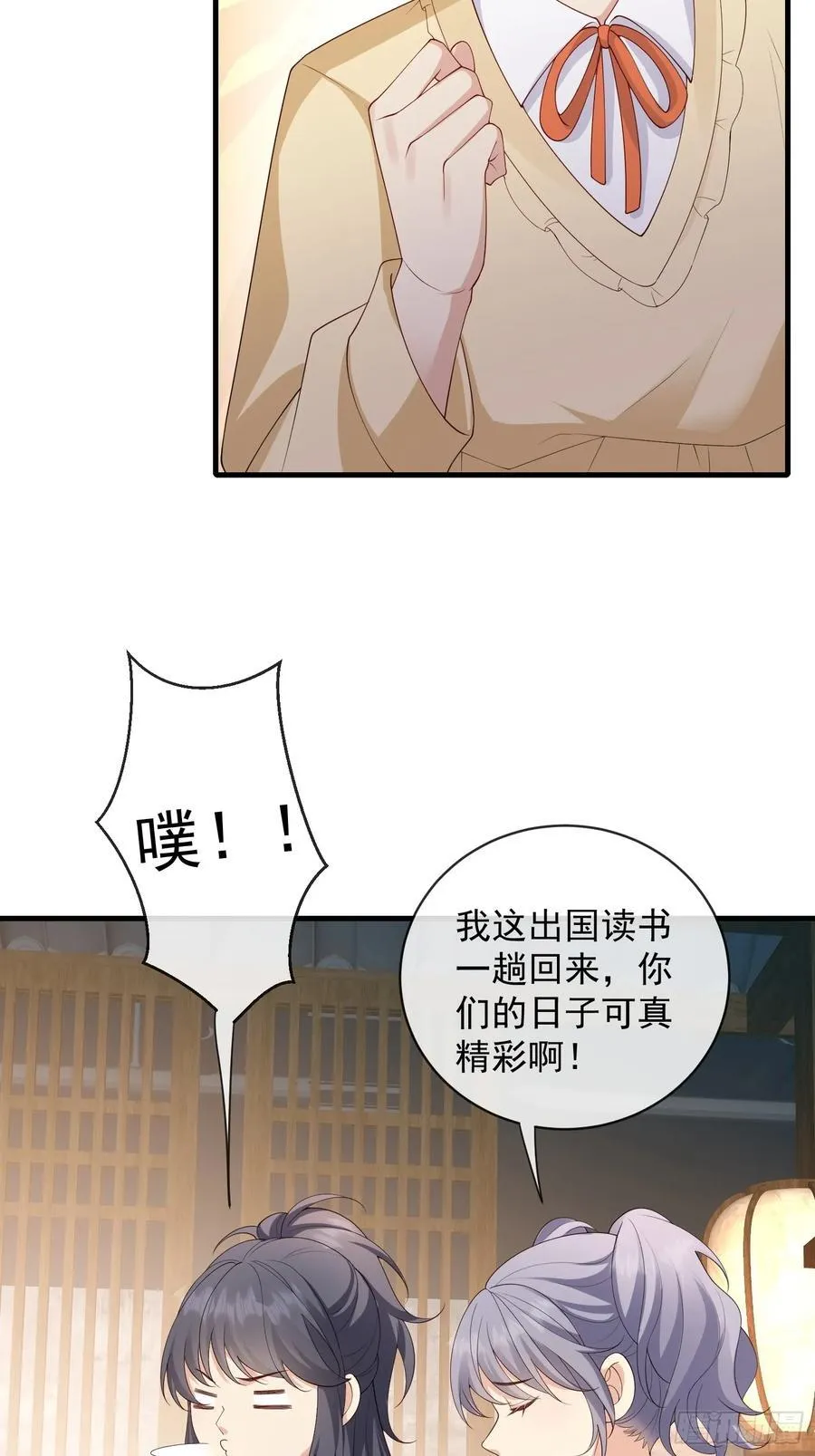 137 男朋友37