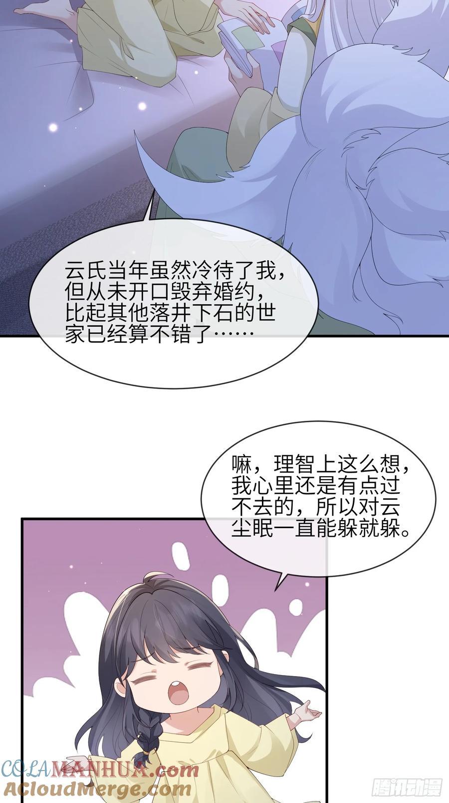 113 一直在6