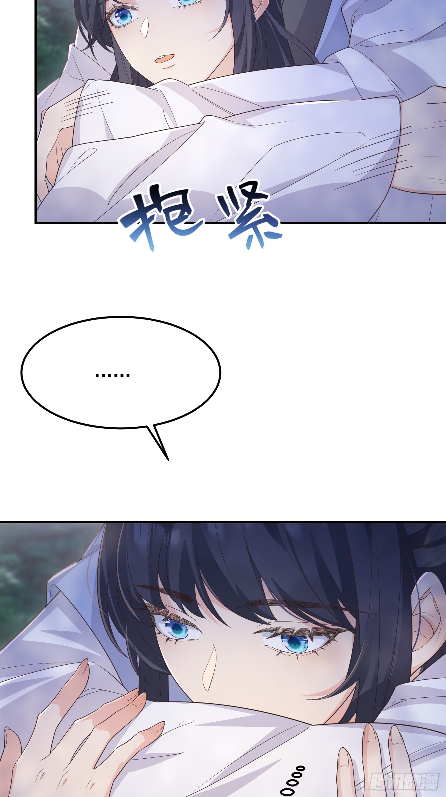 73作妖5