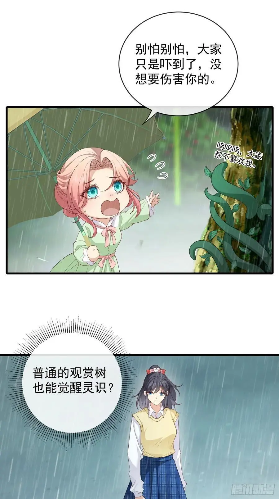 131 住脑！13