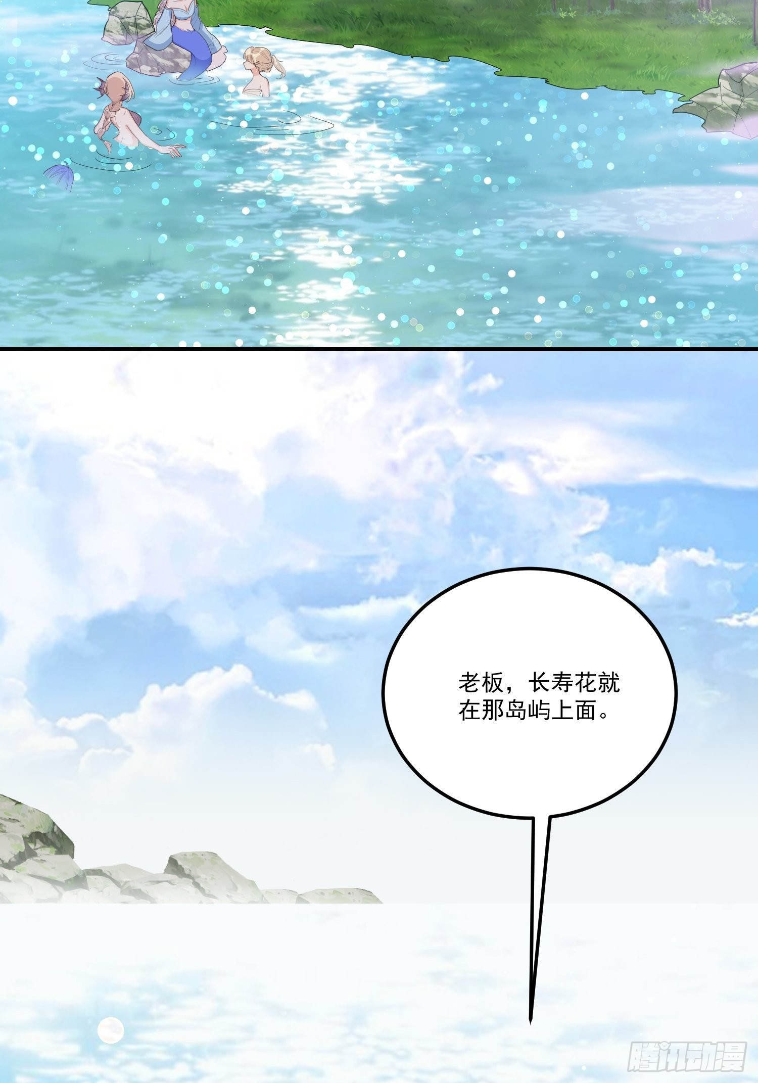 61我想你陪我16