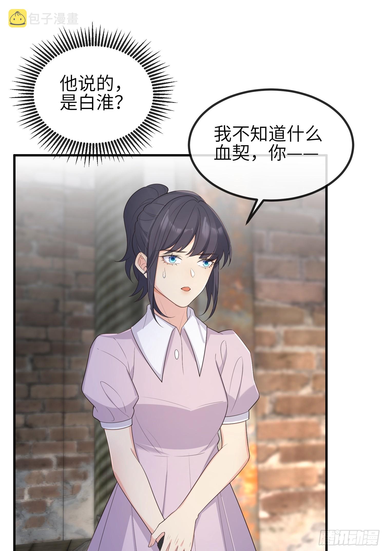 78血契39