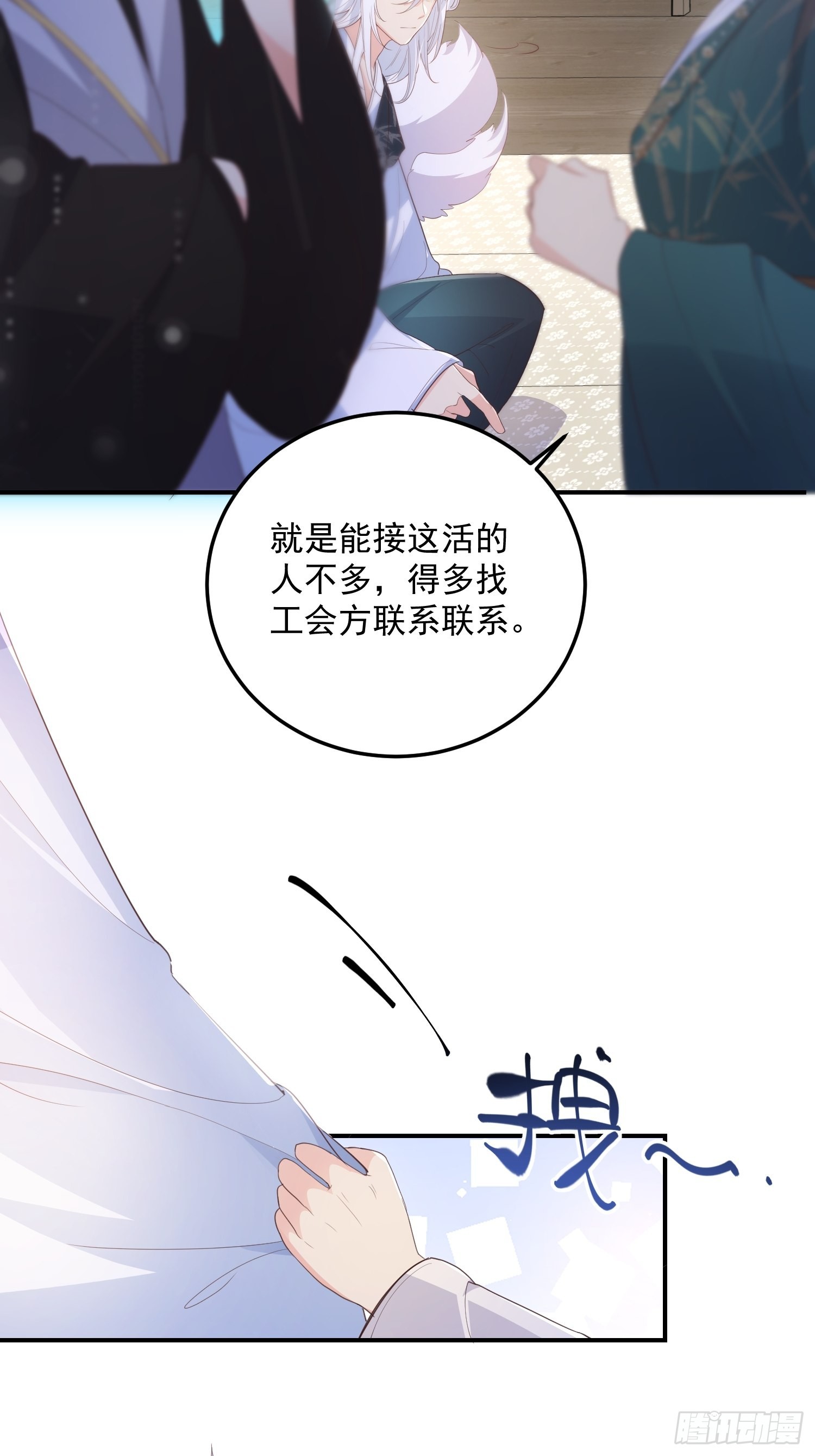 68最强辅助42