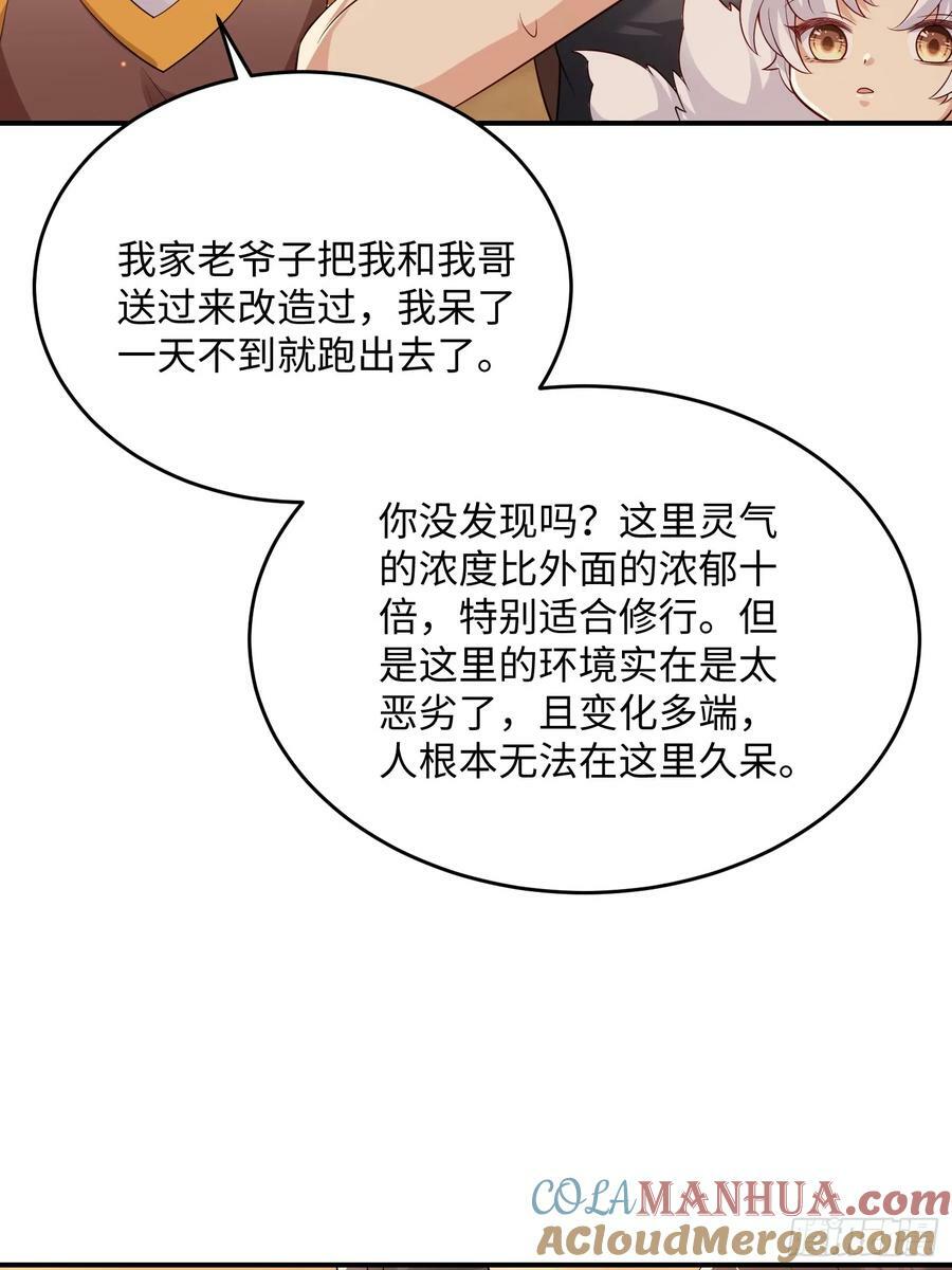 101 如果这世上没有他该多好18