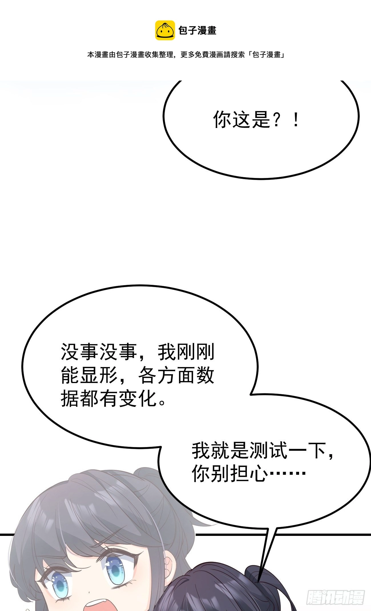 34养儿防老？4