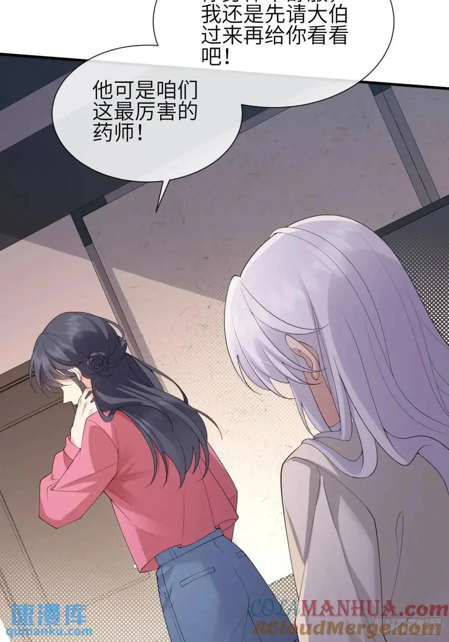119 是我么？12