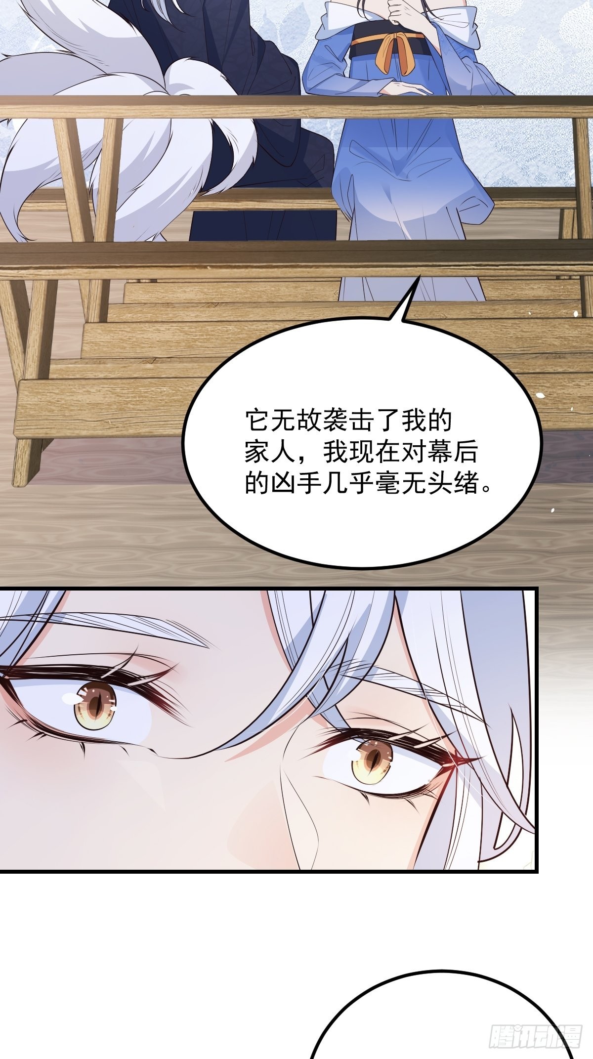 43不对劲11