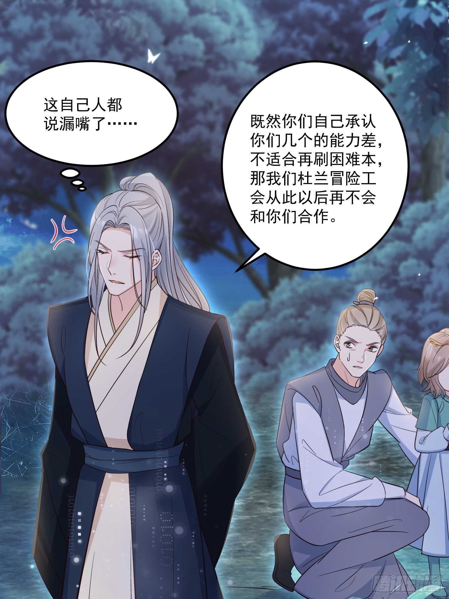 56各取所需6
