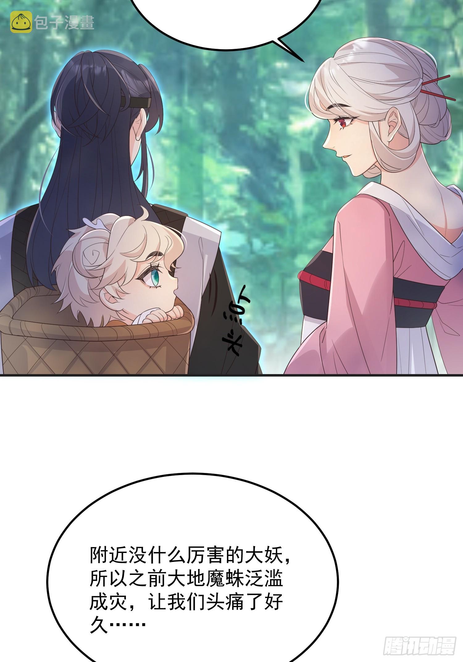 72乌鸦嘴18