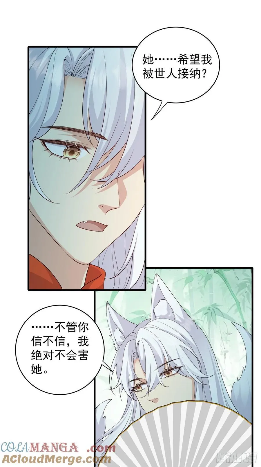 137 男朋友26