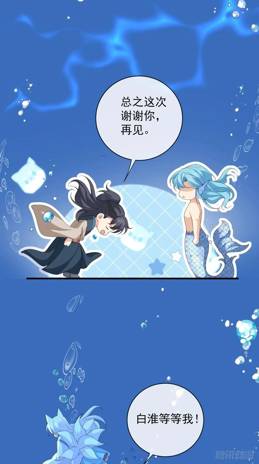 134 听话33