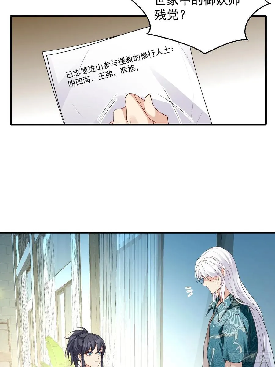 141 呜呜呜哥哥32