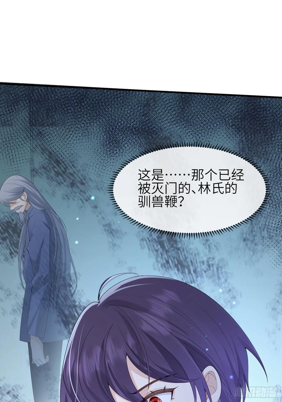 109 掌控不住38
