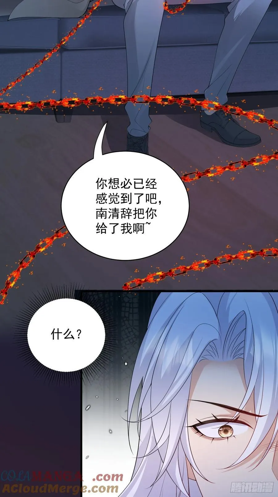 143 第一季完3