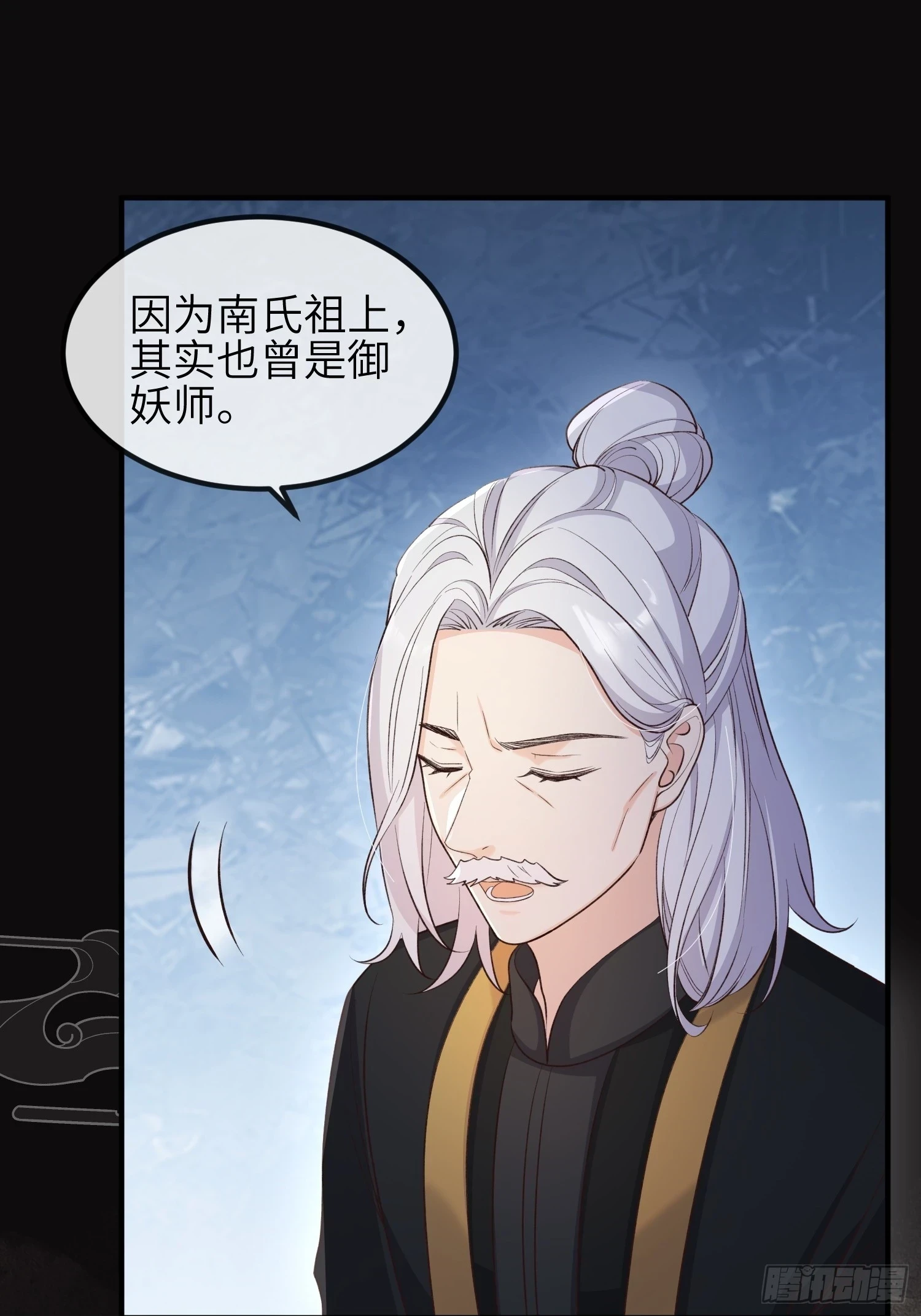 82绝对掌控3