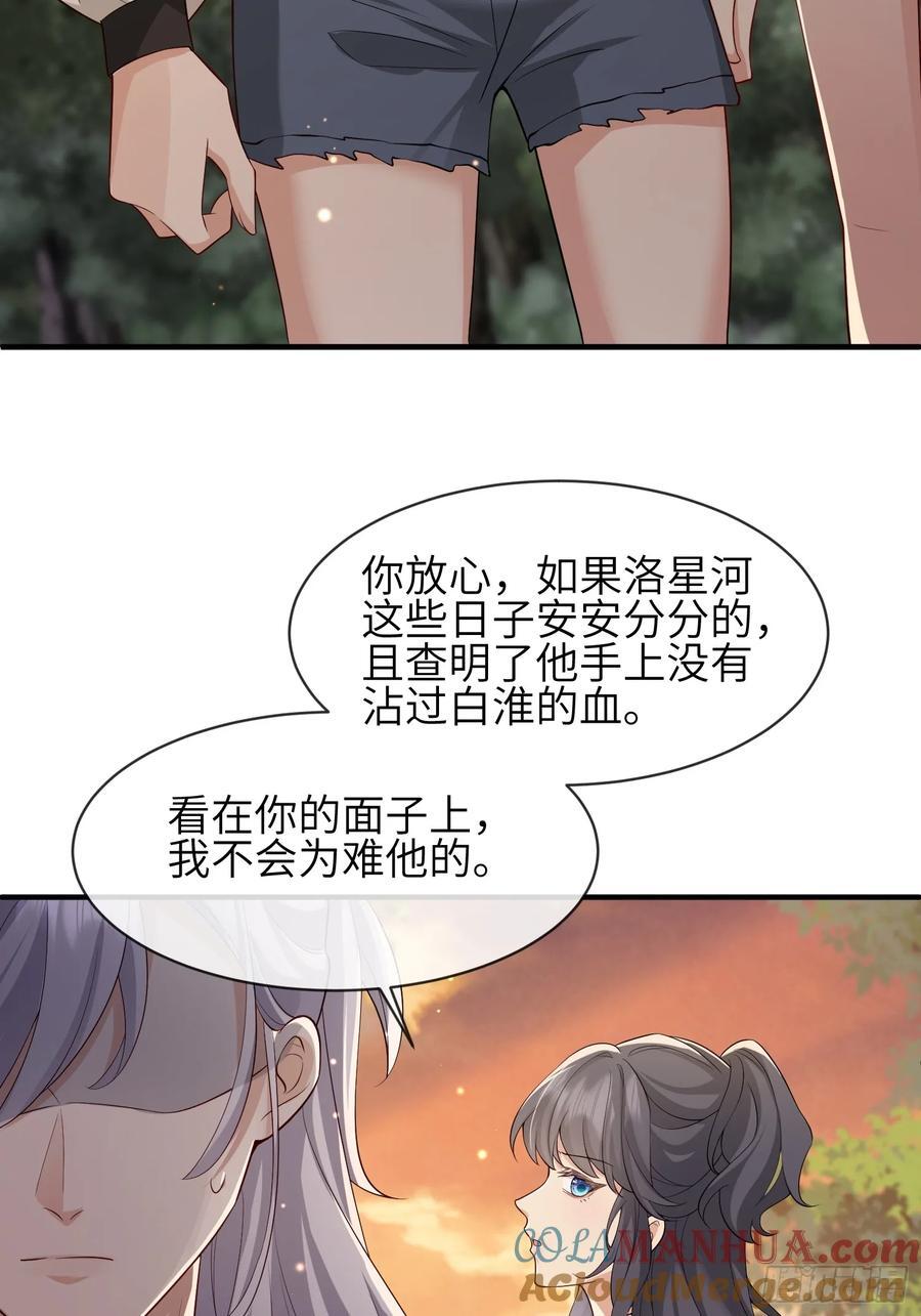 109 掌控不住12