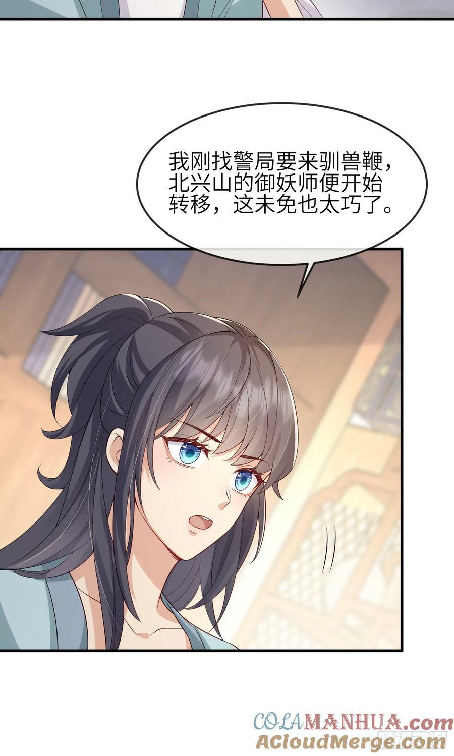 93 任凭吩咐22