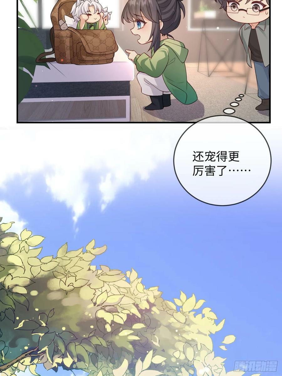 100 活的？！9