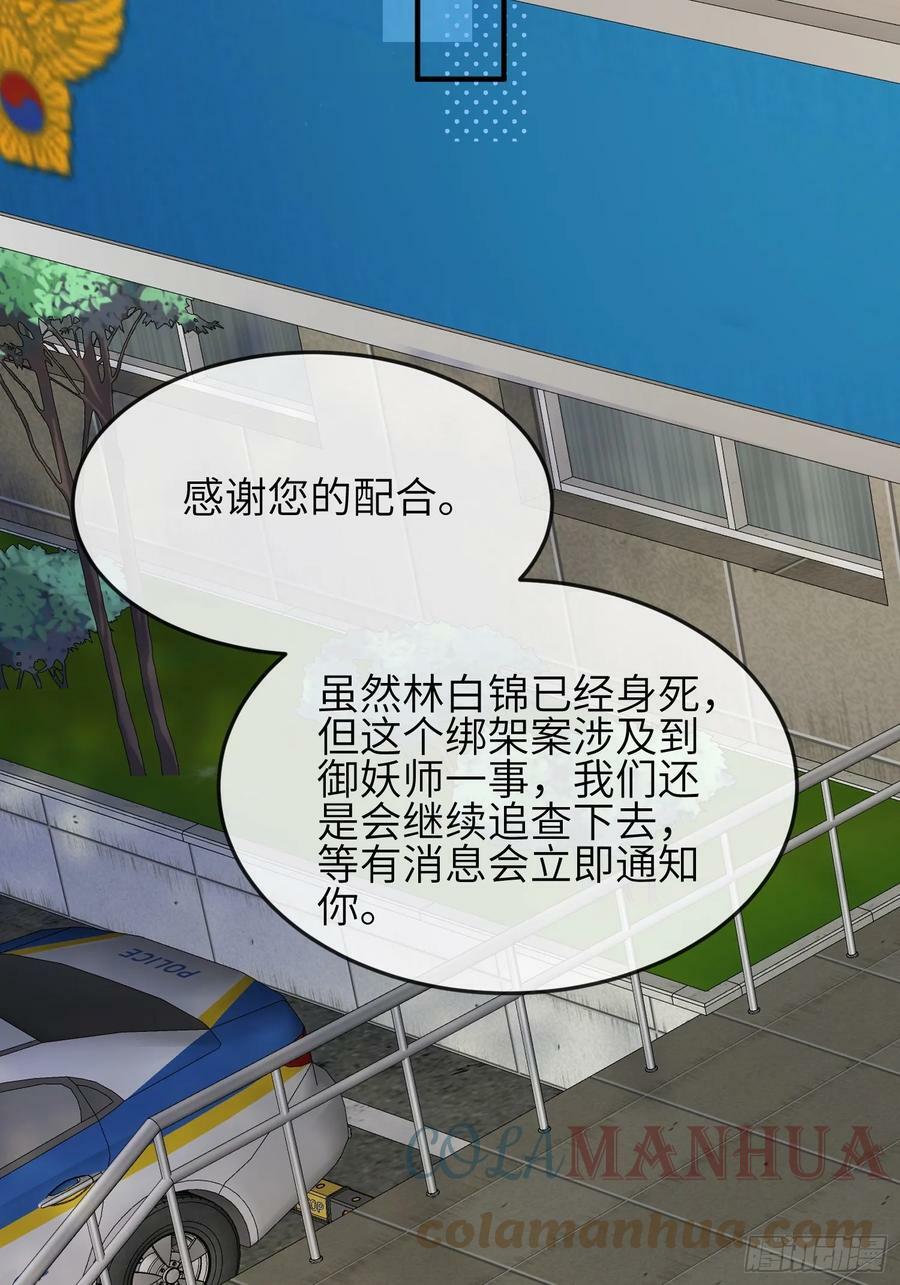 86会负责21