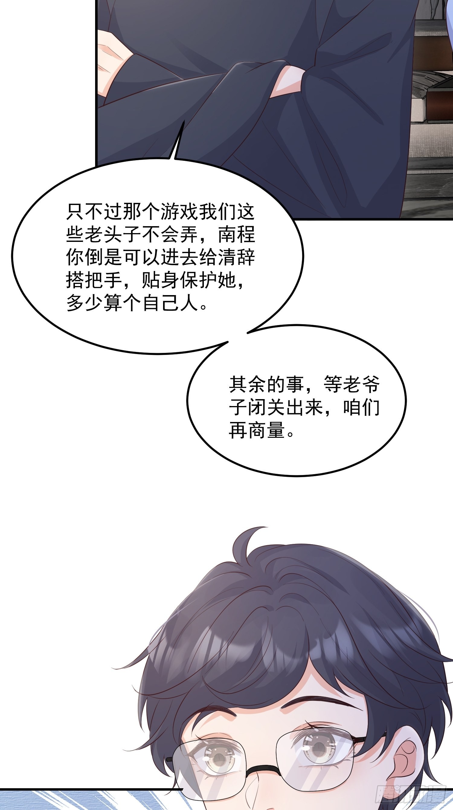 67双色鹿22