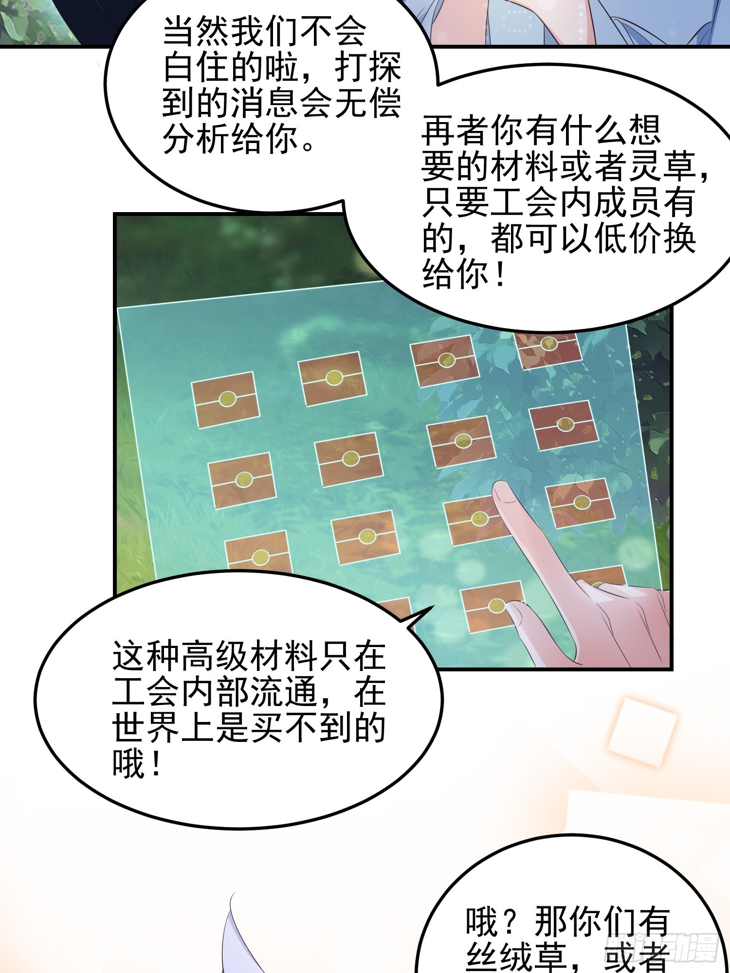 48好哥哥20
