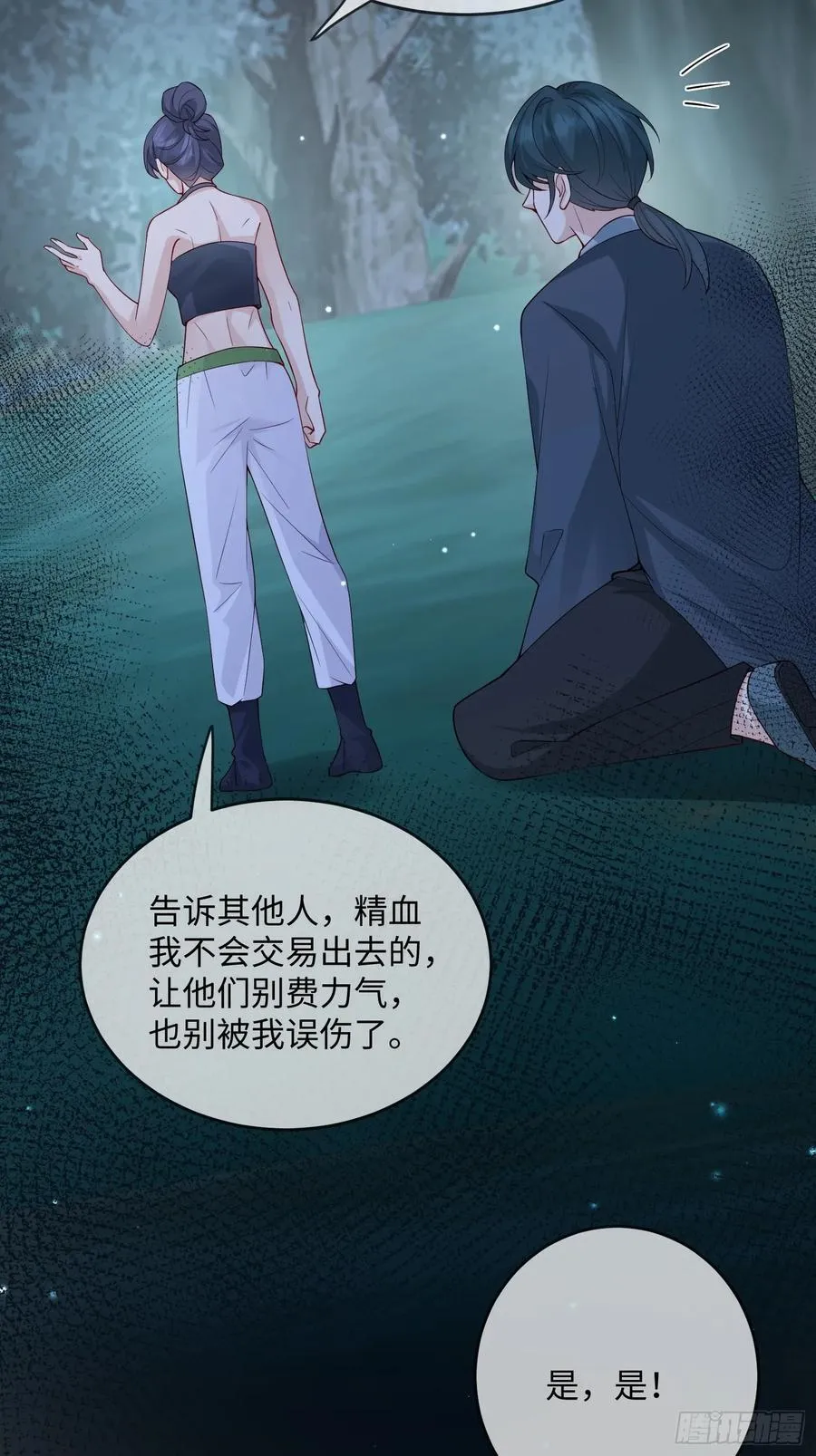 102 设局25
