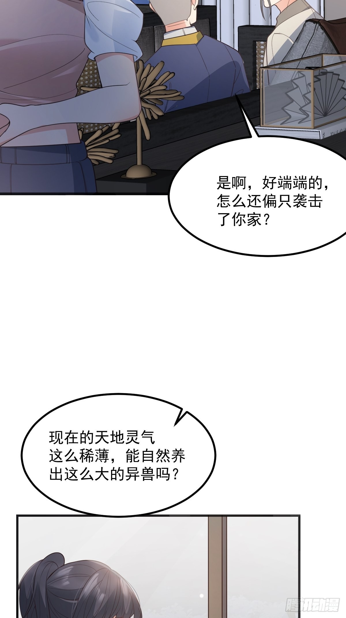 42异变起！33