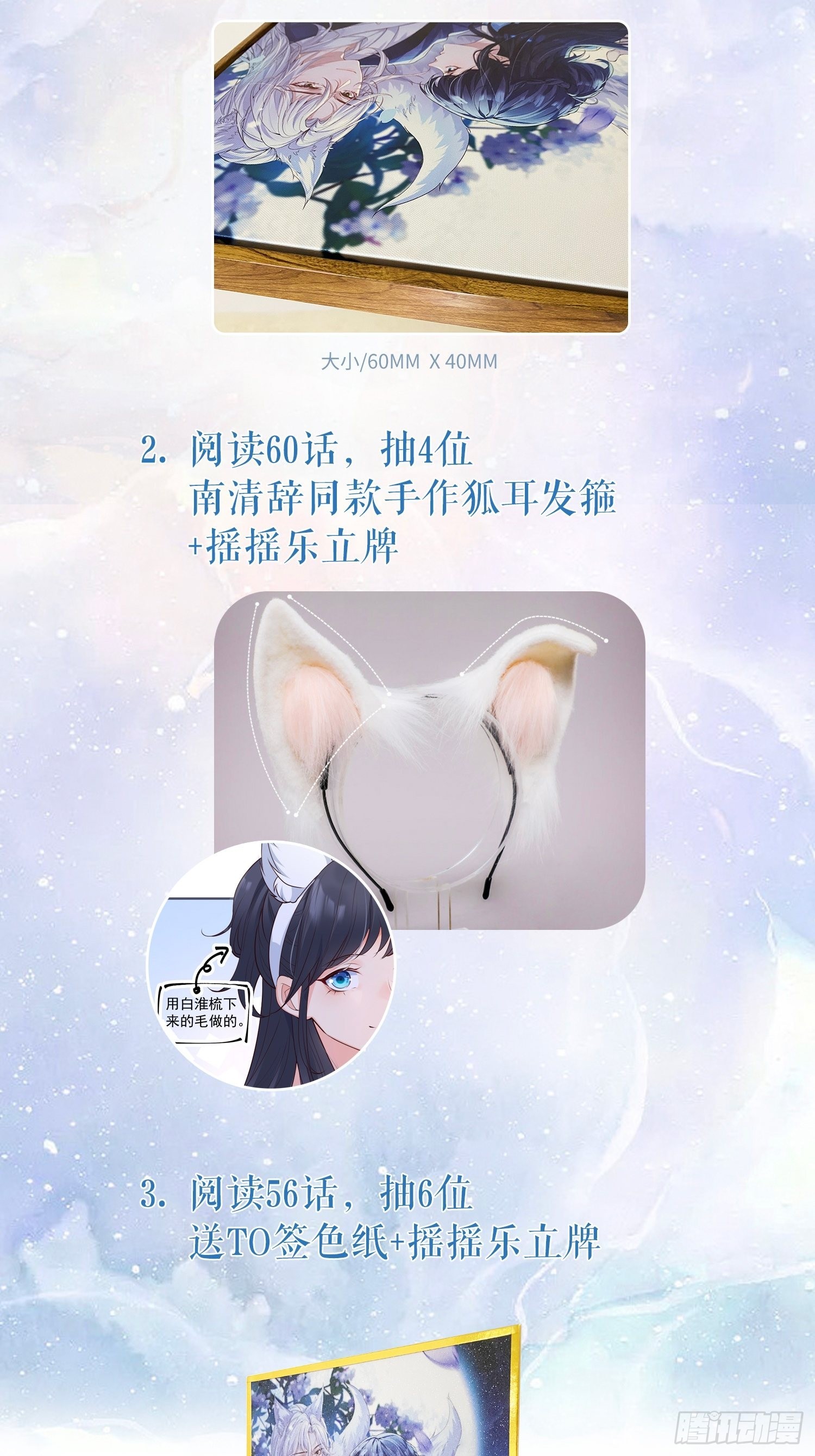 55介意吗？38
