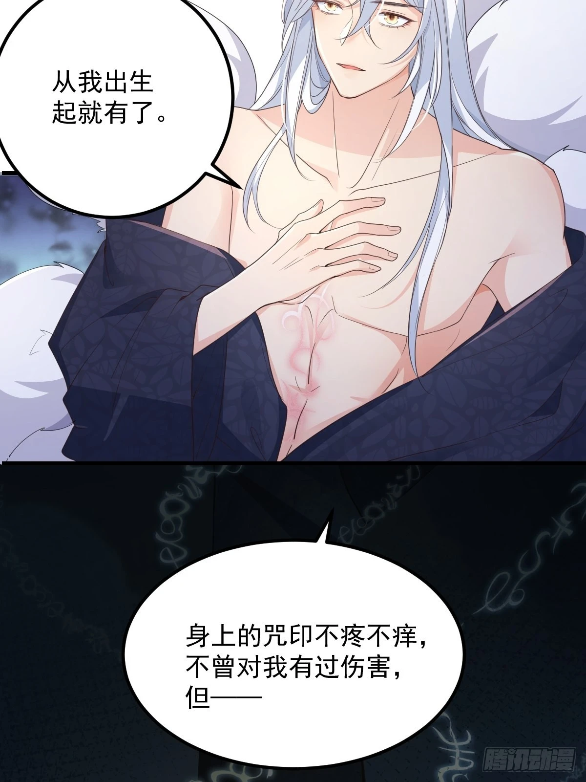 46是我自己愿意的4