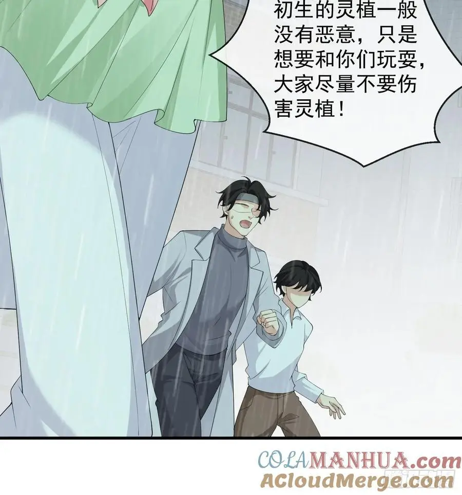 131 住脑！12