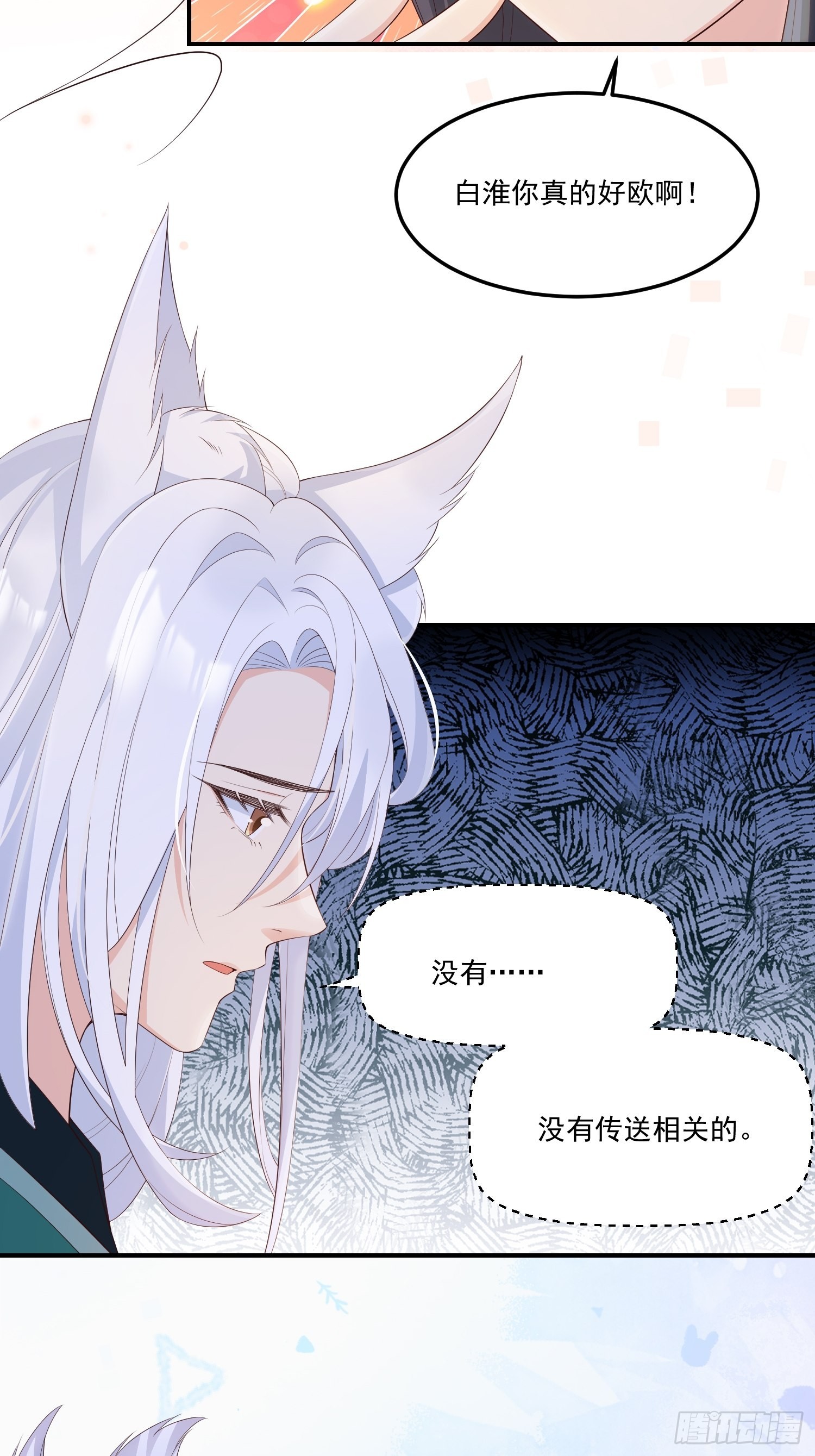 58奔小康13