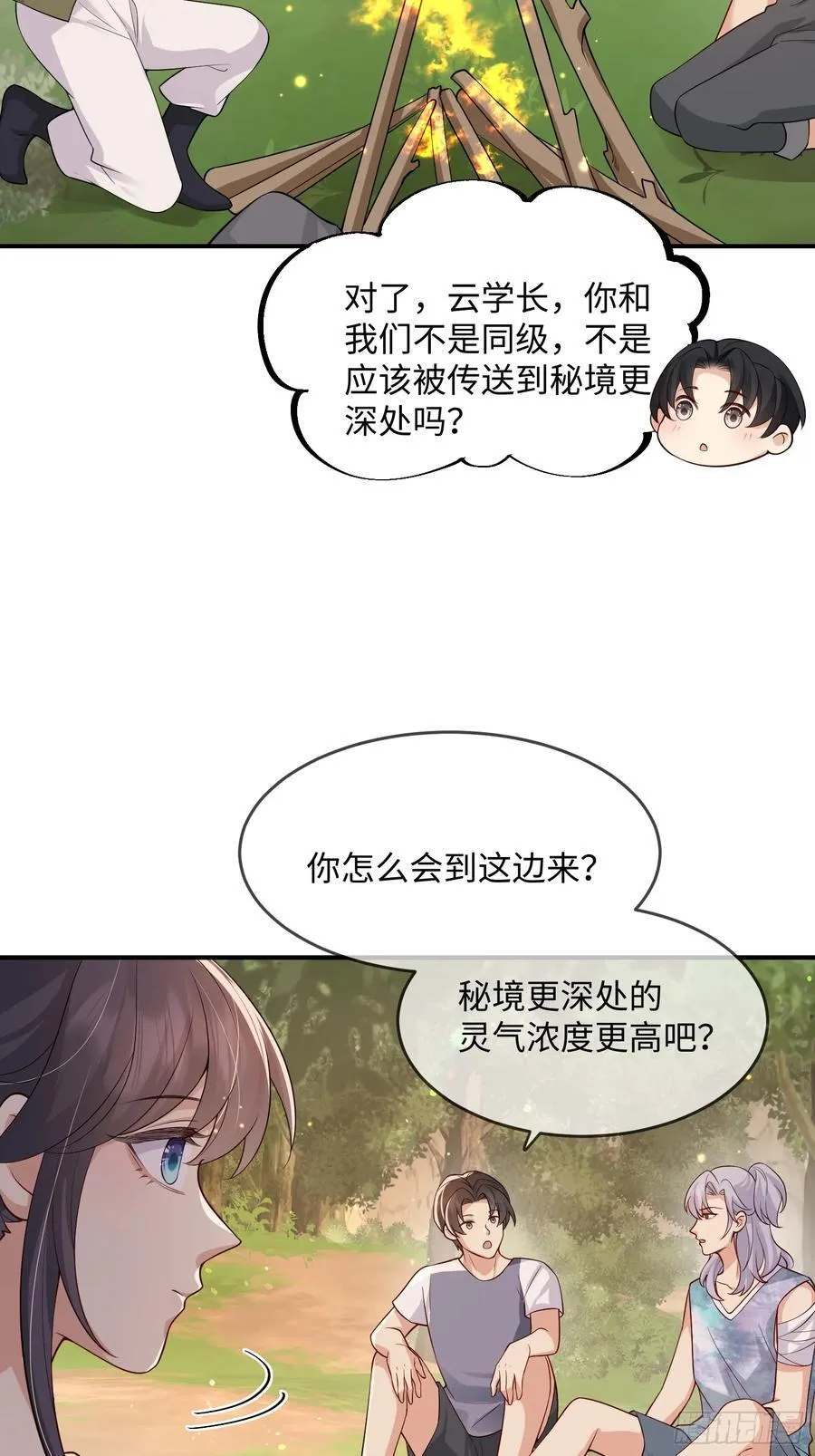 104 峰回路转13