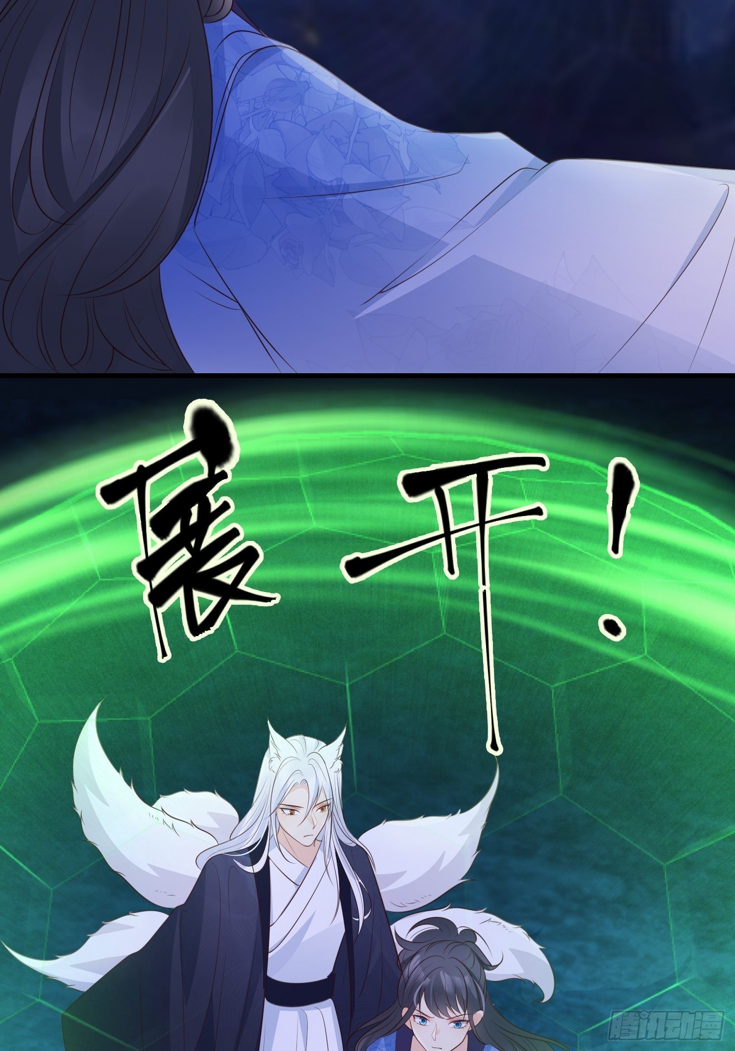 54你想吓死我吗？36