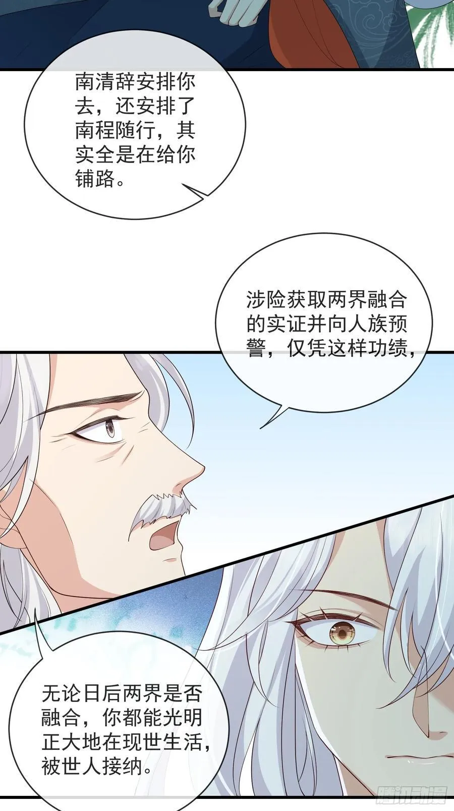 137 男朋友23