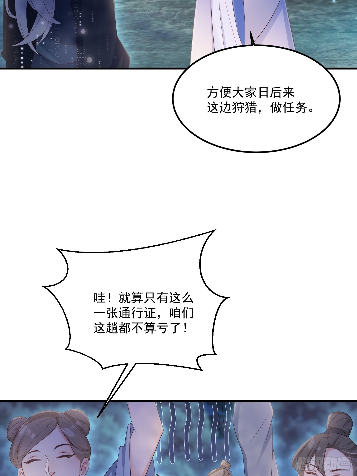 56各取所需17