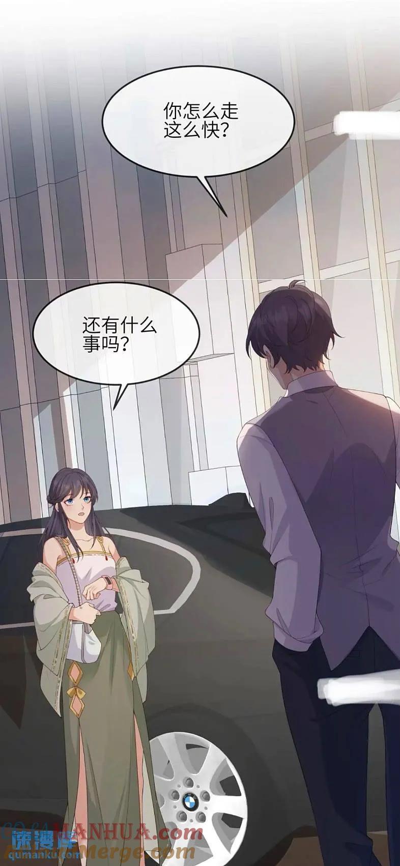 116 青年才俊2