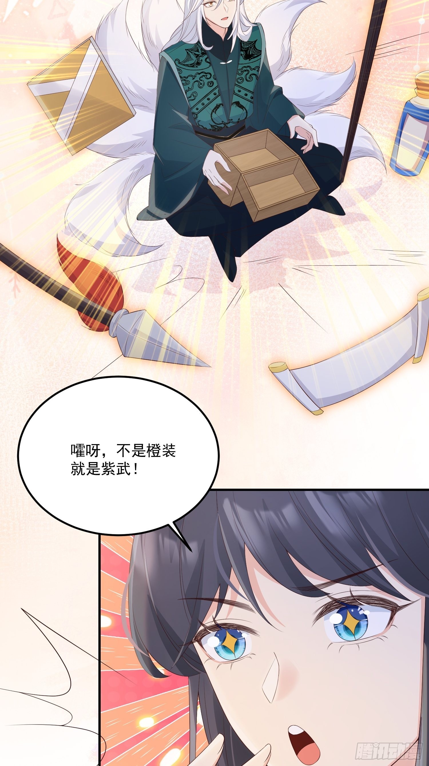 58奔小康12