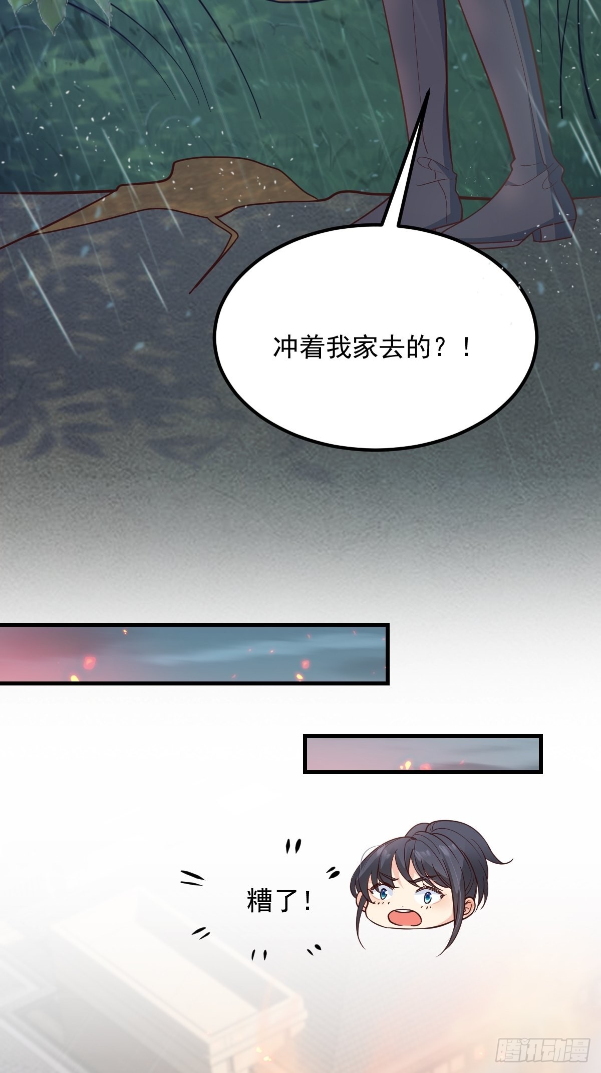 42异变起！11