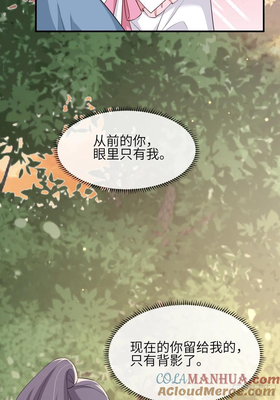 109 掌控不住21