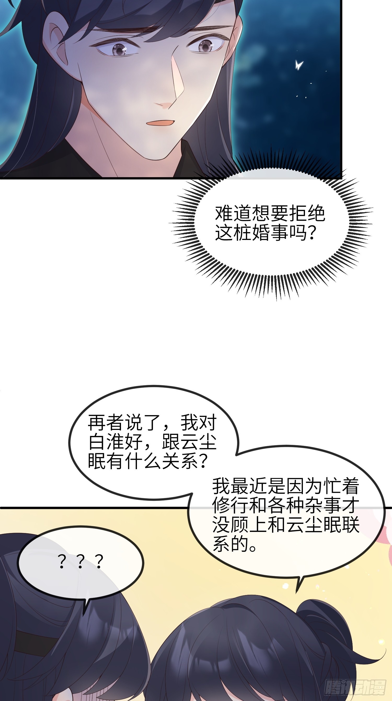77毫无胜算21
