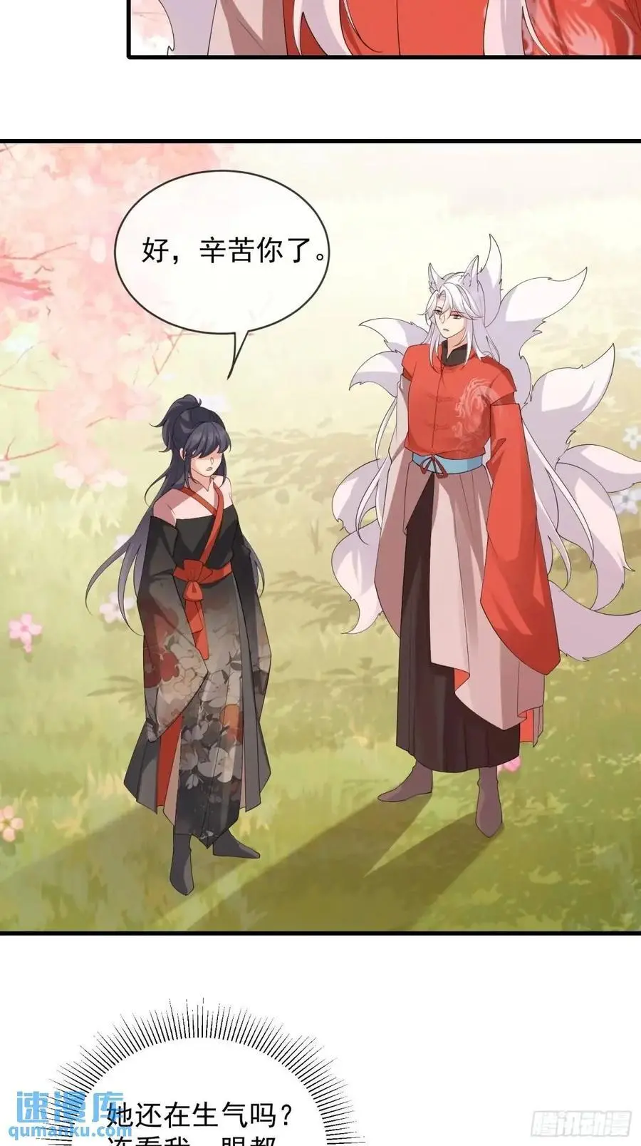 128 生气？不生气？3