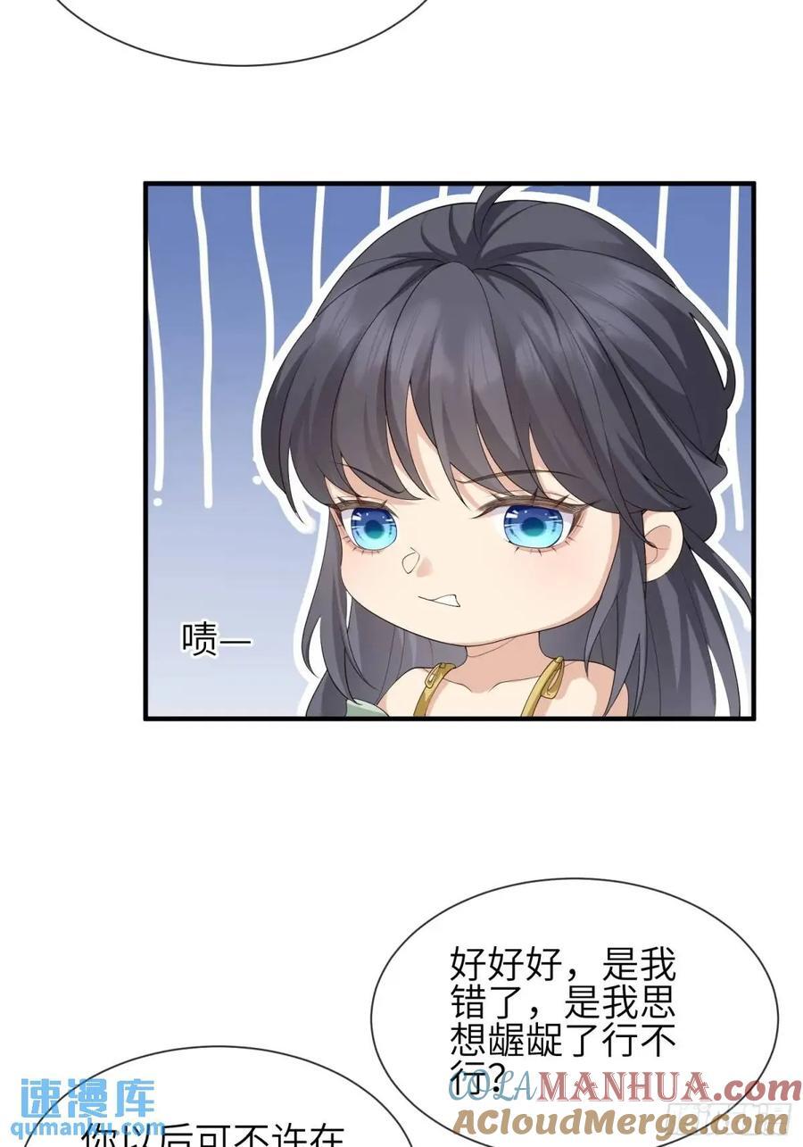 117 教坏24