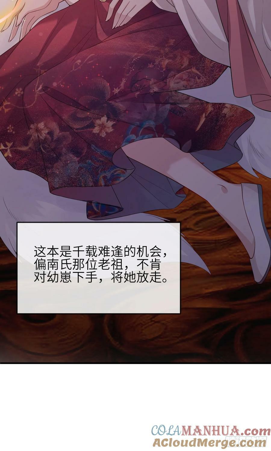91 以彼之道还施彼身15