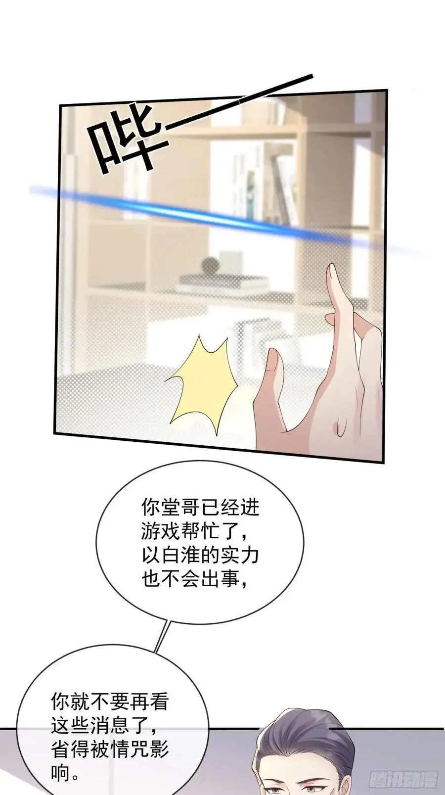 125 她另有要事27
