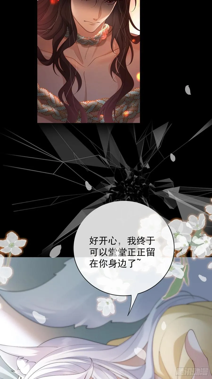 143 第一季完50