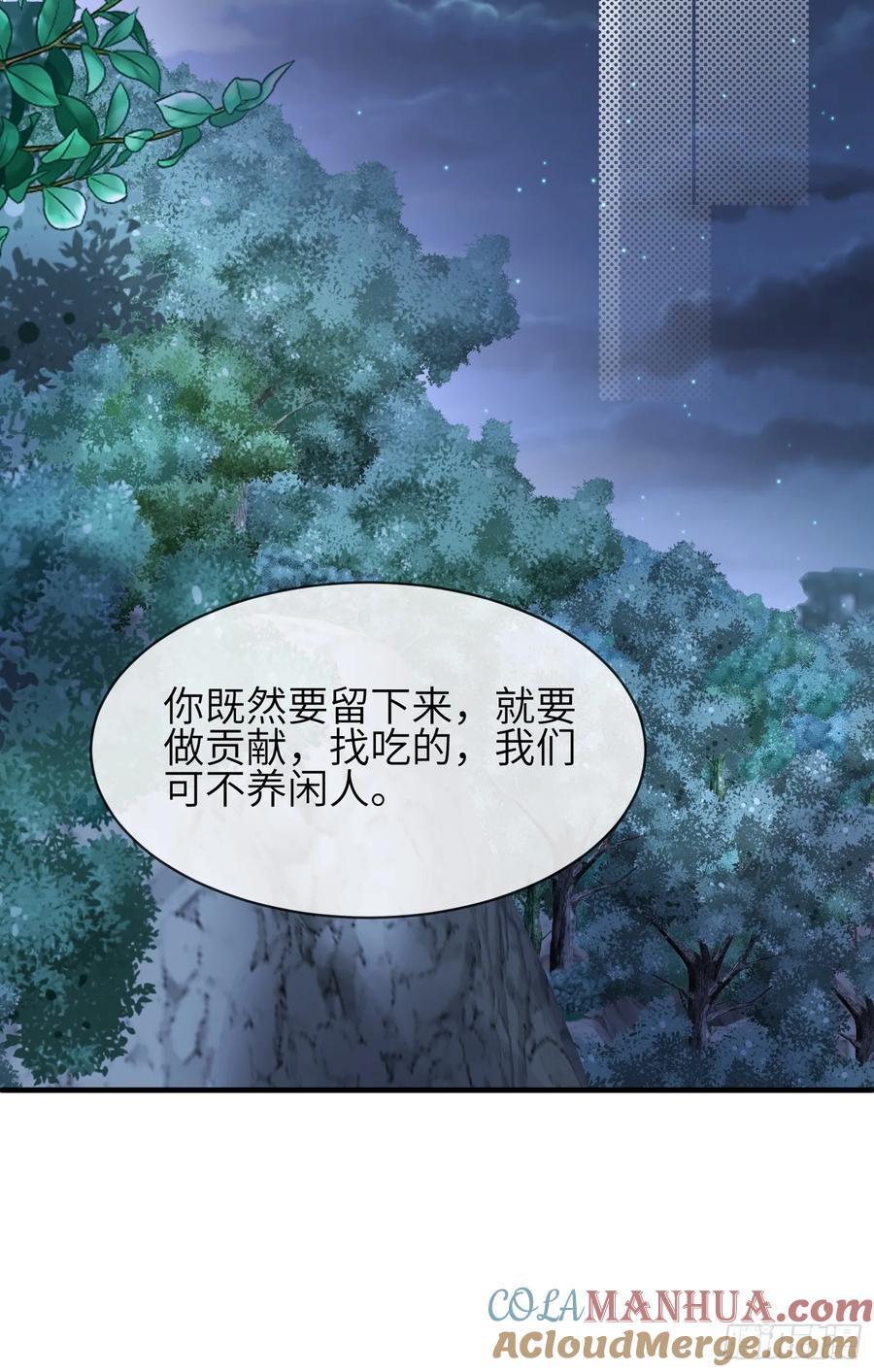 109 掌控不住33