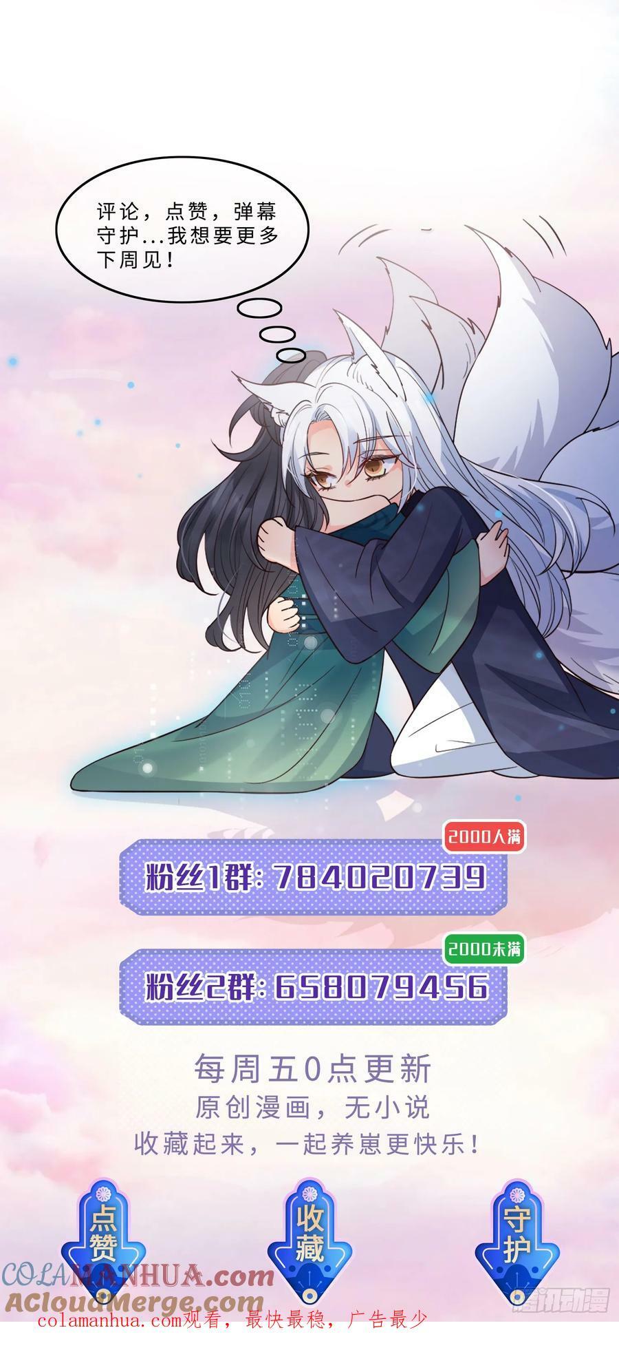 92 太巧了38