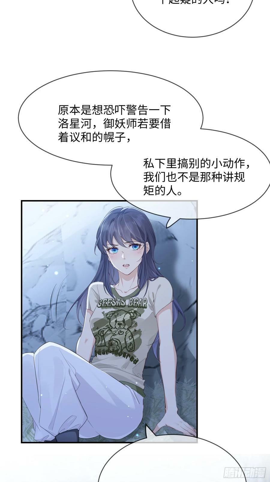 107 是错觉吗？23