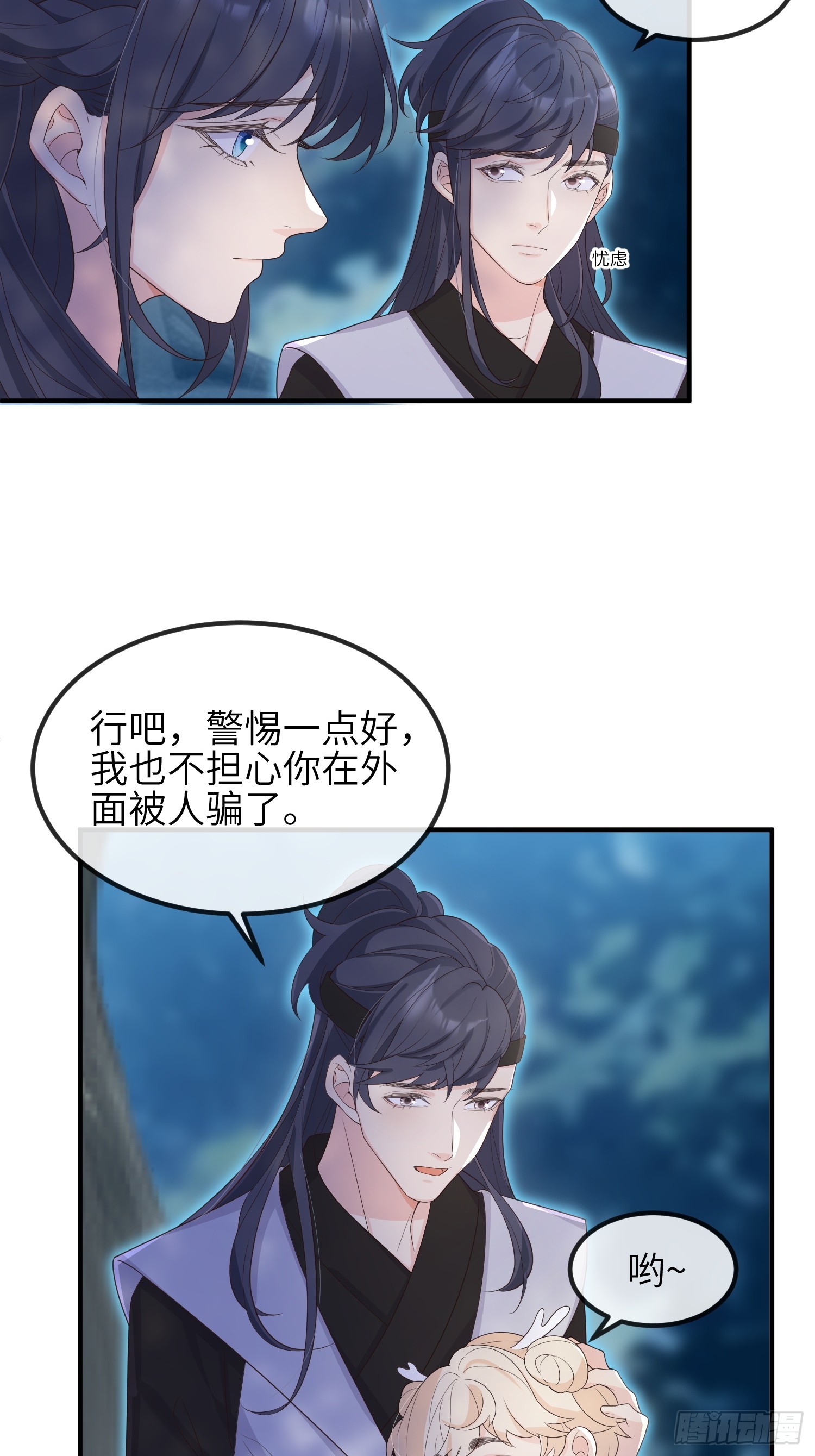 77毫无胜算4