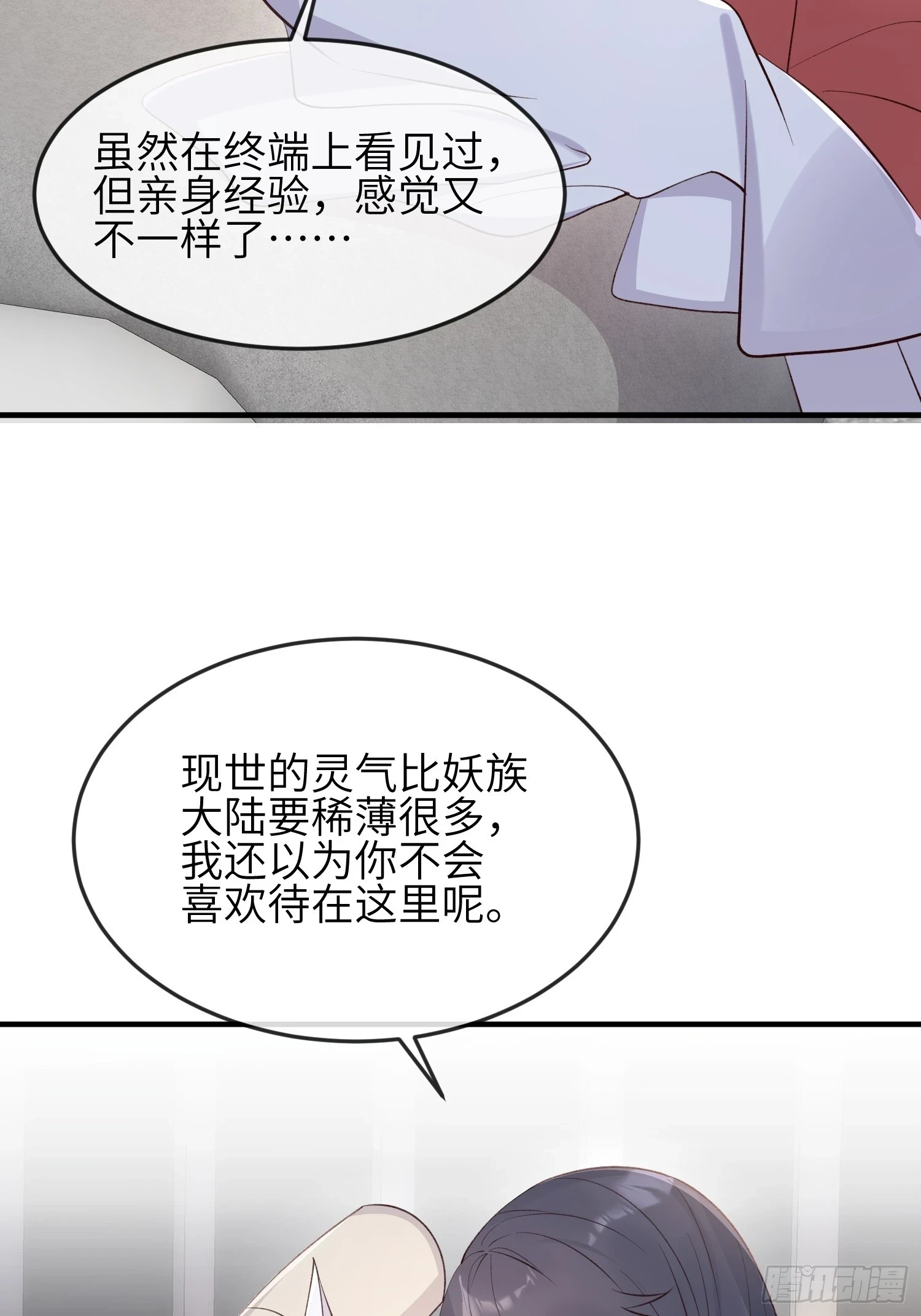 83因为是你21
